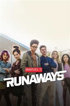 离家童盟第一季