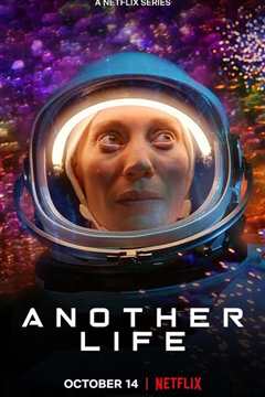 外星生命第二季