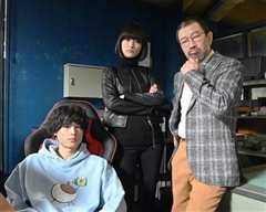 Red Eyes 监视搜查班