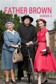 布朗神父第四季