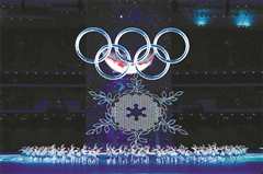 2022年冬奥会开幕式