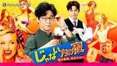 非主角的夜晚 恋爱不会突然萌生