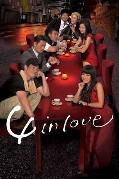 4 in Love国语