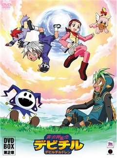 真女神转生恶魔之子