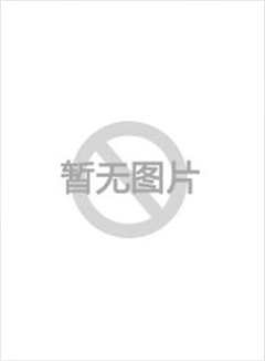 恋爱道士