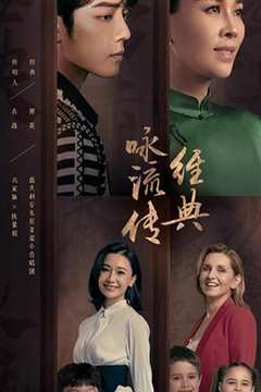 经典咏流传第三季