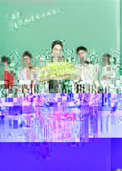 Beauty小姐 第2季