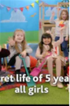 女孩子的小宇宙