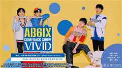 AB6IXCOMEBACKSHOWVIVID