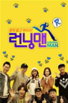 RunningManVI粤语版
