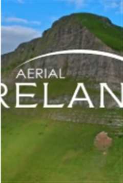 穹苍下的爱尔兰