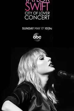 恋人泰勒斯威夫特巴黎演唱会