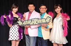 超级夜总会[2019]