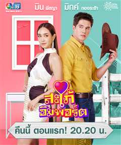 进口媳妇之我的霸道新娘