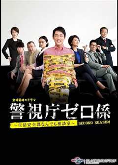 万能咨询室第三季
