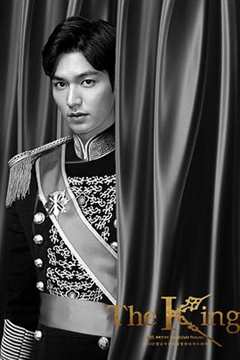 国王永远的君主