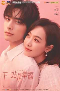 资深少女的初恋