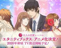 《深夜的濡恋频道》