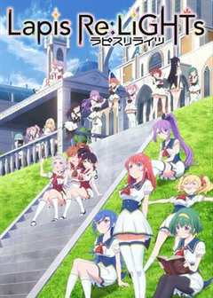 宝石幻想光芒重现