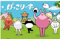 大肚皮的快乐生活