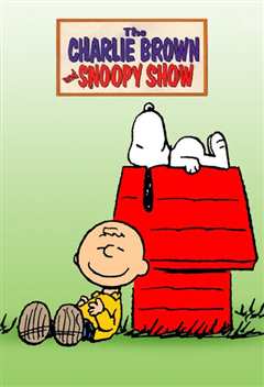 史努比秀第一季