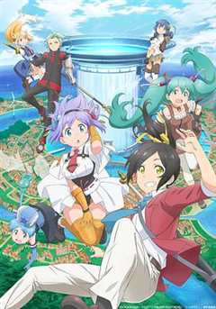 社长，战斗时间到了