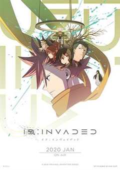 《异度入侵ID-INVADED》