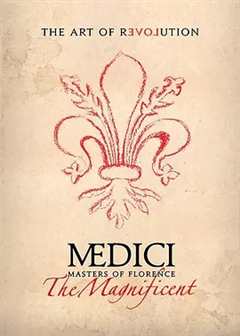 美第奇家族：翡冷翠名门第二季