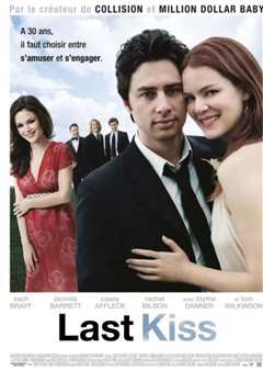 最后一吻