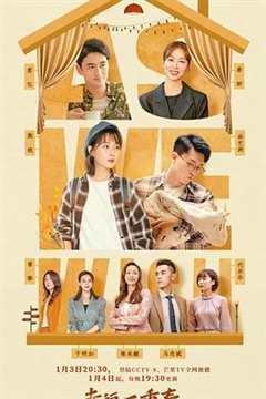 幸福二重奏卫视版