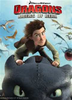 驯龙记：伯克岛的龙骑手 第一季