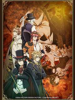《Code Realize ～创世的姬君～》