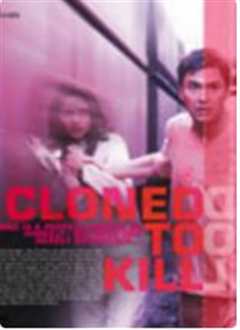 克隆谋杀