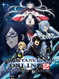 梦幻之星 神谕篇 12.5高清