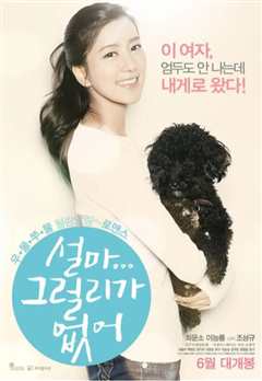 单身的人上天堂