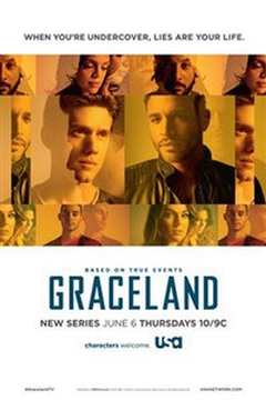 非常卧底第三季