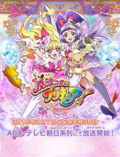 魔法使光之美少女