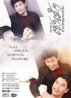 清明时节爱上我