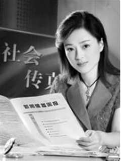 社会传真