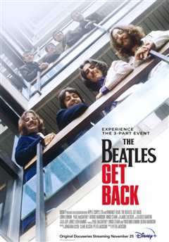 披头士乐队：回归2020