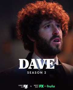 说唱王戴夫 第一季