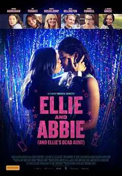 鬼阿姨之爱莉与艾比