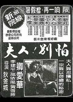 狼吻十四日