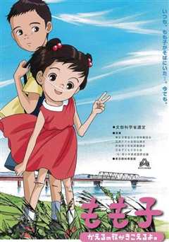 我的小学妹