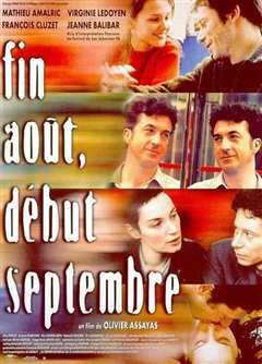 我的爱情遗忘在秋天