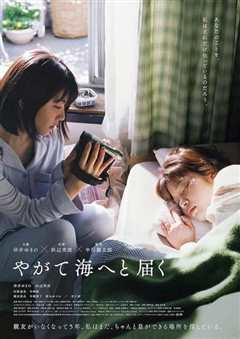 種鬼