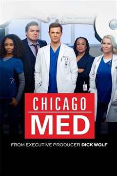 芝加哥急救 第一季