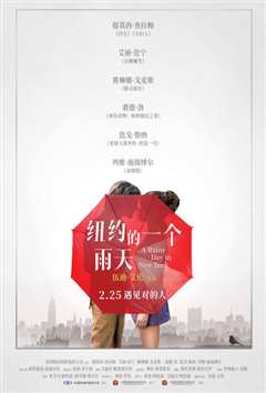 情迷