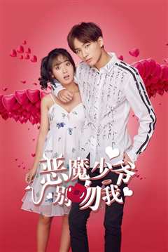 吻我