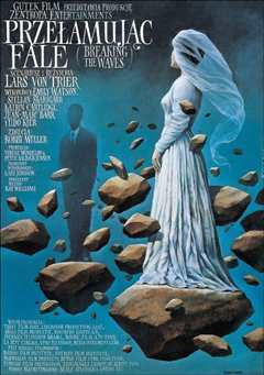 爱情中不能承受的痛